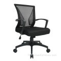 Chaise de bureau en maillage de l'arrière moyen Morden Ergonomic